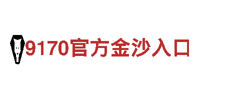开云体育app-专业清洁环保公司